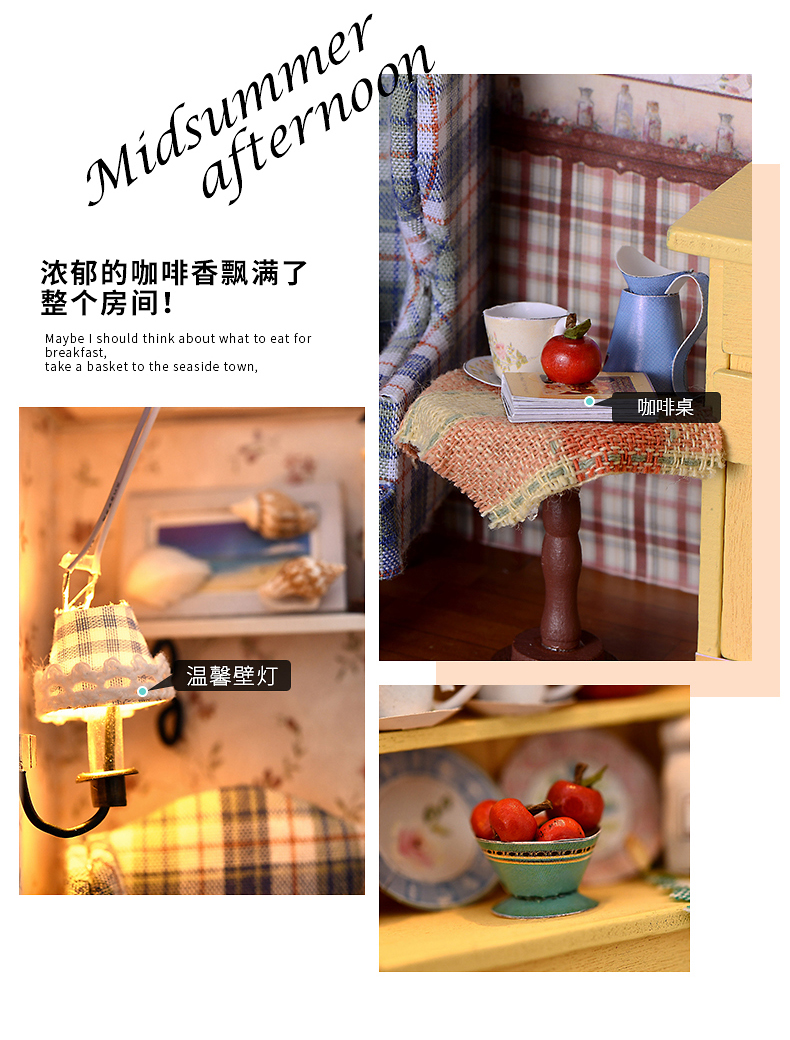 智趣屋详情3_03